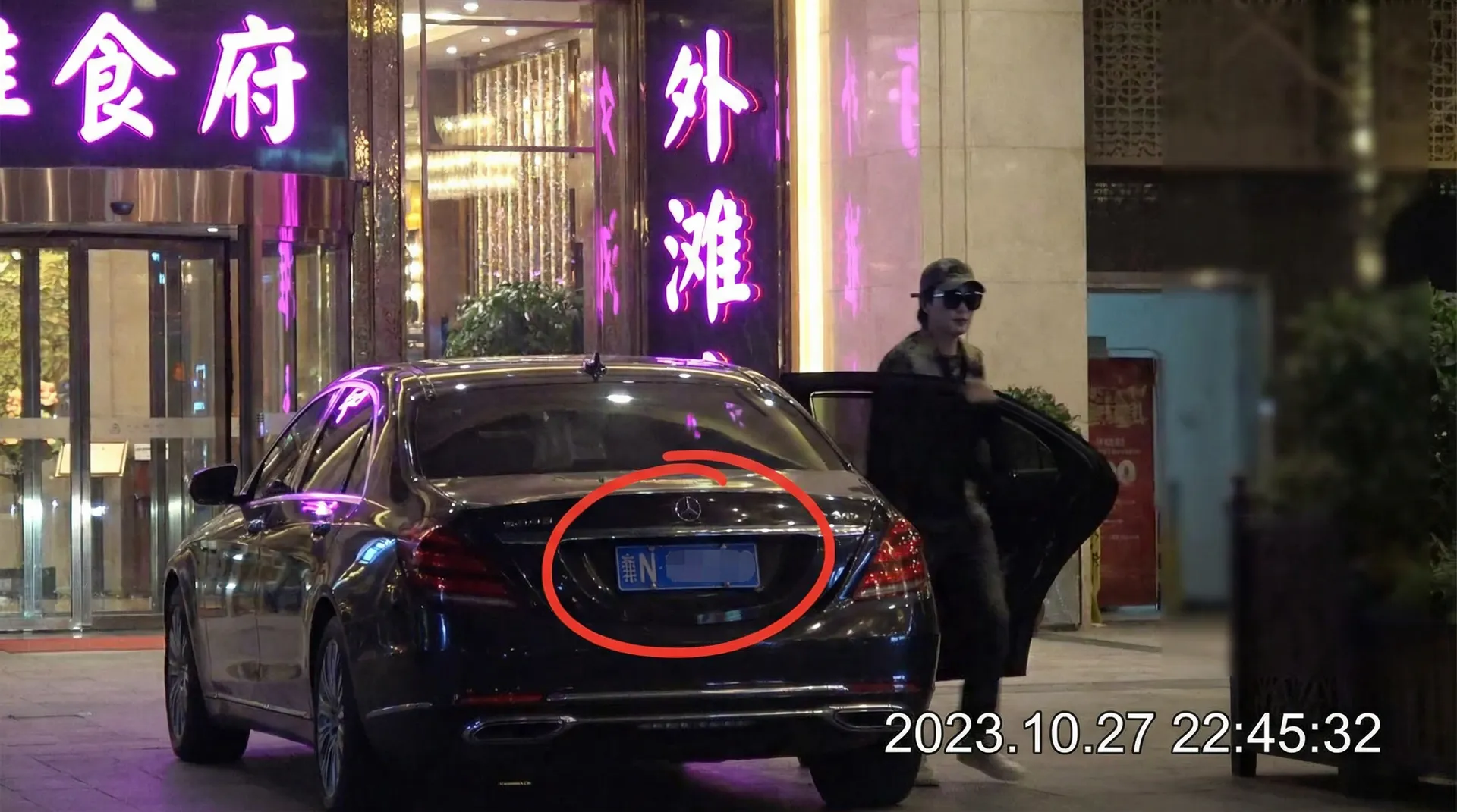 丝瓜视频 - 丝瓜视频在线播放平台 | 免费在线观看最新视频 - 某明星深夜现身高档餐厅被拍
